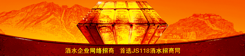 监利粮酒酒业有限公司